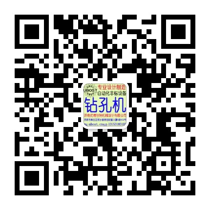 濟(jì)南優(yōu)博世特機械設(shè)計有限公司官方網(wǎng)站ubost.cn