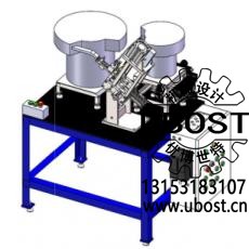 優(yōu)博世特，ubost,鉆孔機(jī)，銷軸，螺栓，自動，攻絲機(jī)，機(jī)械手，非標(biāo)自動化，設(shè)備，銷軸鉆孔機(jī)，螺栓鉆孔機(jī)，